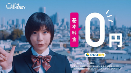現在、香川・岡山にてTVCM公開中